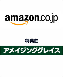 amazon.co.jp