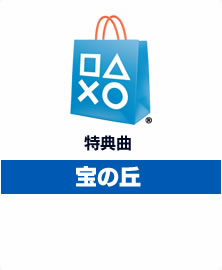 PS Store