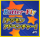 Butter Fly
