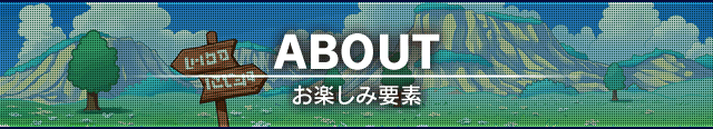 ABOUT